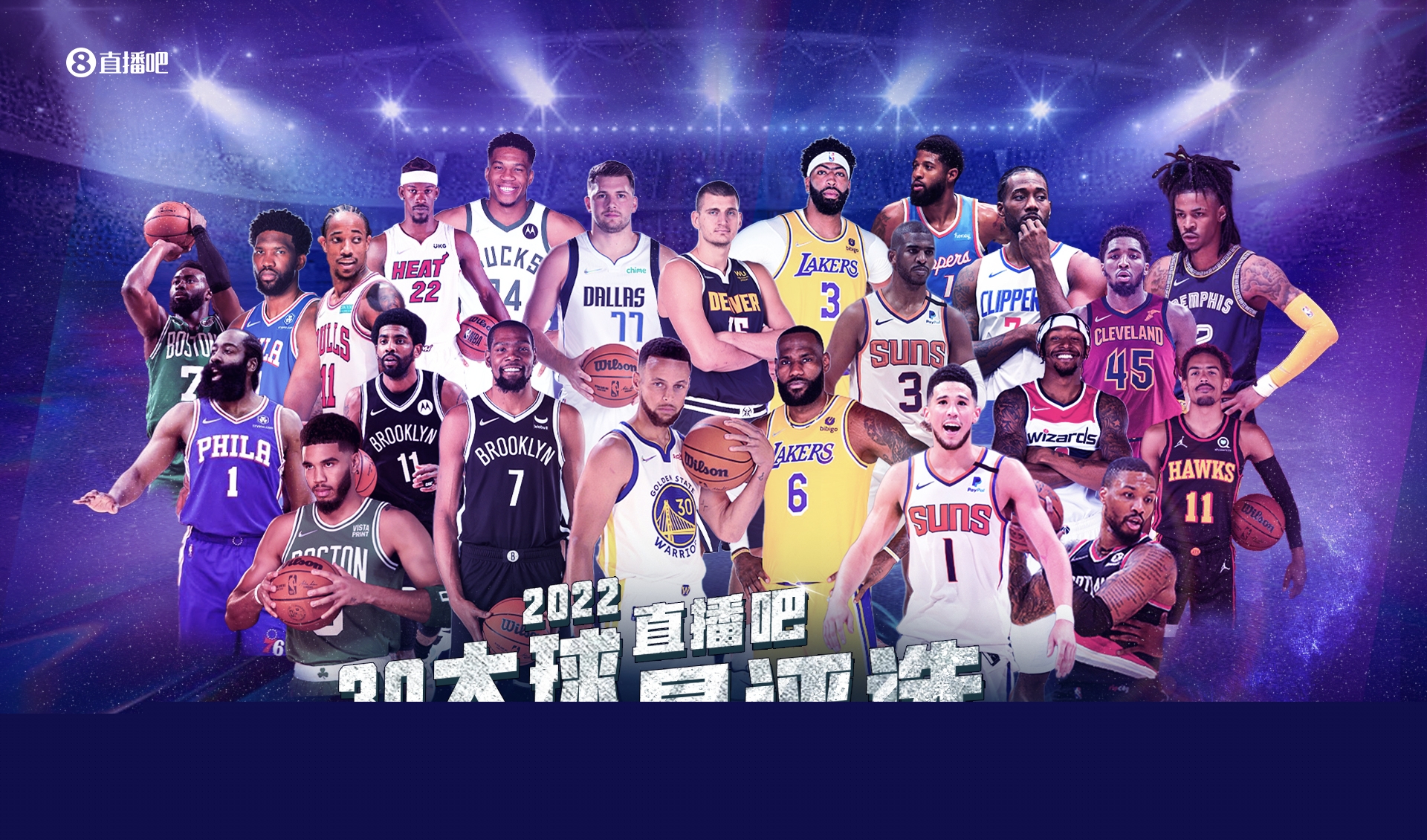 这次空位三分准得吓人